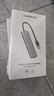 绿联USB3.0分线器多接口扩展器高速一拖4口转接头拓展坞多孔HUB集线器扩展坞笔记本电脑转换器 实拍图