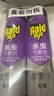 雷达（Raid）杀虫剂喷雾550ml*2瓶无香型家用室内杀虫气雾剂 蟑螂药 灭蟑螂 实拍图
