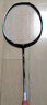 尤尼克斯（YONEX）羽毛球拍yy单拍超轻全碳素天斧弓箭疾光日本进口速度进攻专业大赛 天斧77PRO橙4UG5  陈雨菲战拍 默认空拍/穿线指定磅数联系客服 实拍图