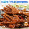 上鲜鸡爪 净重4斤 精修去甲 40g以上大鸡爪生鲜鸡肉烧烤食材无漂白 实拍图