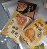 一旬一味纸皮烧麦混合装（咸蛋黄+香菇+沙茶牛肉+黑椒牛肉）1400g 实拍图