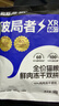 路斯猫粮冻干肉松鲜肉猫粮成幼猫防软便克星破局者XR系列2kg 实拍图
