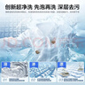 海尔（Haier） 全自动波轮洗衣机 10KG大容量 家用宿舍出租房小型 一级能效 家电国家补贴 京东自营 XQB100-Z719 实拍图