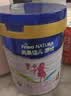 美素佳儿源悦儿童配方奶粉（调制乳粉）4段罐装800g 致力于眼脑发育 【软蛋白好消化】源悦4段800g*6罐 实拍图