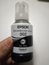 爱普生(EPSON)002系列原装墨水黑色(((适用L426X/L626X/L627X/L629X/L415X/L416X/L616X/L617X系列等) 实拍图