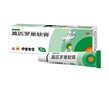 【原研】百多邦 莫匹罗星软膏2%*10g  脓疱病疖肿毛囊炎湿疹 中美史克 实拍图