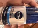 妮维雅（NIVEA）男士【补水保湿】多重控油保湿精华露50g乳液面霜护肤品生日礼物 实拍图