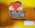 宝路狗磨牙棒狗狗零食 洁齿棒中小型犬成犬狗75g*12包泰迪法斗柯基 实拍图