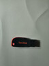 闪迪（SanDisk）32GB USB2.0 U盘 CZ50酷刃 黑红色 小巧便携 时尚设计 安全加密软件 实拍图