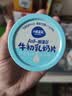 小鹿蓝蓝A2β-酪蛋白牛初乳奶片0添加白砂糖奶贝儿童宝宝六一零食糖果80g 实拍图