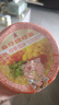 公仔面 海鲜麻油牛肉迷你碗仔面方便面桶装小碗速食泡面 香港公仔面碗面 混搭12碗452g 实拍图