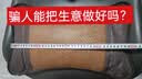荞麦枕头夏季夏天凉席枕芯竹枕成人护颈椎助睡眠专用硬整头男冰藤 麻藤面-荞麦壳 30x50cm枕头单只装 实拍图