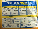 可靠（COCO）吸收宝成人护理垫3XL10片 80*150cm 加大防漏老年人隔尿垫产褥垫 实拍图