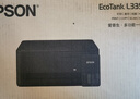 爱普生（EPSON）【6代新品】L1358 墨仓式A4彩色无线单功能家用打印机 家用/办公 AI学习打印机（微信/远程打印） 实拍图