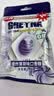 GREYNA歌雷呐爆凉 10级爆炸薄荷口香糖 60g*3包 组合装 开车犯困提神 实拍图