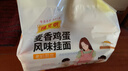 陈克明 老妈厨房麦香鸡蛋风味挂面800g*3包 挂面炸酱面拌面拉面 实拍图