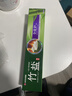竹盐LG全优护牙膏220g*1支牙龈护理清爽口感减轻牙渍清洁口腔 实拍图