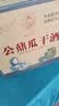 公鼐山东瓜干酒45度500ml*6瓶带2个瓷碗整箱装粮食沂蒙地瓜干白酒非遗 实拍图