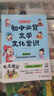 初中必背文学文化常识 七八九年级思维导图速记中考语文基础知识大全古现代必备古诗文言文全解文考点一本通 实拍图