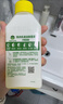 滴露（Dettol）洗衣机清洁除菌液洗衣机杀菌去污消毒清洗剂金装混合香型250ml*4 实拍图