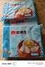广州酒家奶黄包750g 20个 早餐半成品广式早茶点心包子速食面点生鲜 实拍图