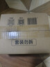 七度空间少女420超长夜用卫生巾100%纯棉亲肤超薄透气24片【新国标认证】 实拍图