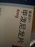 美卓乐【原研药】甲泼尼龙片3盒装 4mg*30片/盒 实拍图