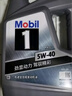 美孚（Mobil）全合成汽机油5W-40 SP级4L美孚1号极光银汽车保养京东养车自营 实拍图