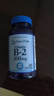 Puritan's Pride普丽普莱维生素b族VB b1 b2 b6 b50美国原装进口 维生素B2 100mg 100片*1瓶 实拍图