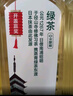 农夫山泉东方树叶绿茶500ml*15瓶无糖茶饮料0糖0脂0卡整箱装饮品 实拍图