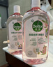 滴露（Dettol）香氛自然衣物消毒液1L*4  留香48H洗衣除汗臭 儿童玩具杀菌消毒水 实拍图