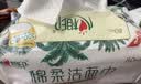心相印【樊振东推荐】洗脸巾80抽*3包棉柔洁面巾一次性毛巾抽式 擦脸巾 实拍图