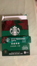 星巴克（Starbucks）0糖精品速溶黑咖啡深烘2.3g*10条 美式运动健身燃减 实拍图
