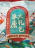 荤八厨内蒙古牛尾骨500g净重 新鲜牛肉生鲜牛尾巴宝宝煲汤烧烤火锅食材 实拍图