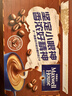 麦斯威尔（Maxwell House）特浓速溶咖啡粉13g*60条 三合一冲饮 奶咖 0反式脂肪酸 固体饮料 实拍图