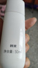 韩束白蛮腰乳液水乳套装护肤品化妆品美白乳液50ml试用旅行装 实拍图