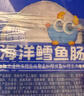 小鹿蓝蓝宝宝儿童零食礼盒阳光零食屋1028g 节日礼物 儿童节日礼盒 实拍图