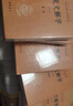 说文解字（全5册） 三全本精装无删减中华书局中华经典名著全本全注全译 实拍图