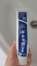 云南白药经典系列牙膏 健齿护龈改善牙龈问题 清新口气留兰香型牙膏180g 实拍图