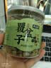 养益君覆盆子茶100g 复盆子大颗树莓干搭中药材覆盆子泡水泡酒 实拍图