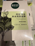 相宜本草【张凌赫同款】四倍蚕丝补水保湿亮肤透润面膜套装30片礼物520 实拍图
