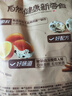 良品铺子什锦鹌鹑蛋450g卤蛋小包装64颗铁蛋即食盐焗卤味素食网红休闲零食 实拍图