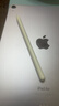 倍思电容笔iPad苹果笔适用2026年Pro/Air8/Mini7/iPad11平板触屏智控手写笔磁吸apple pencil Pro二代 实拍图