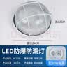led防爆灯防水防潮防尘三防灯卫生间阳台仓库厂房吸顶灯户外壁灯 大圆（高科技led灯芯36w） 实拍图