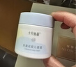 十月结晶婴儿面霜50g 含金盏花精华保湿补水滋润儿童面霜护肤润肤乳 实拍图