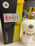 茅台 贵州大曲70年代 酱香型白酒 53度 500ml*6 整箱装 实拍图