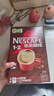雀巢（Nestle）【樊振东同款】1+2特浓低糖*速溶咖啡三合一冲调饮品90条1170g 实拍图
