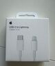 Apple/苹果 60W type-c充电线-1米 usb-c手机数据线 原装旗舰店苹果iPhone 17 Pro Max iPad快充线 实拍图