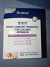 合生元(BIOSTIME)小鼻舒益生菌舒缓鼻敏鼻炎益生菌儿童28袋*3盒 实拍图