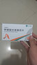 [艾弗沙]甲磺酸伏美替尼片 40mg*28片 1盒装 实拍图